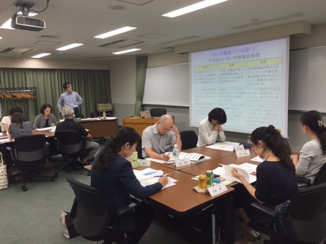 第4期Active Work Place研究会第4回を開催しました！