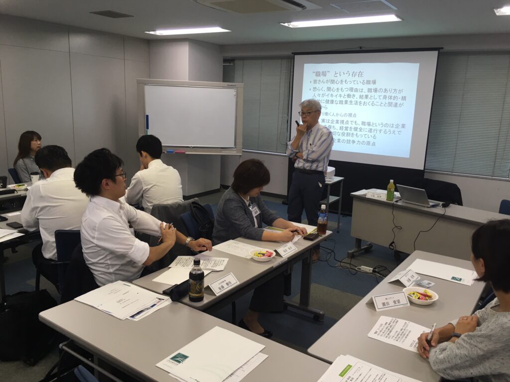第6期Active Work Place研究会:第2回を開催いたしました!